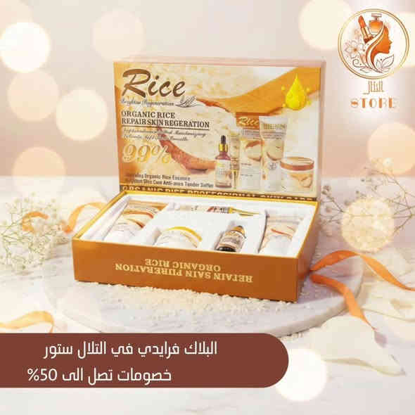 عرووووووض عرووووووض عرووووووض 
العرض الاول
بكج فيتايمن سي  5 قطع شركة ديسار Disaar 
يحوي كريم للوجه وسيروم للهالات السوداء والبقع الداكنة وكريم ترطيب وتفتيح البشرة 

العرض الثاني بكج الرز للعناية بالبشرة 
يستخدم للبشرة الحساسة 

علما ان السعر شامل التوصيل وتوصيل خلال 24 ساعة 
للحجز والاستفسار واتساب او مراسلة الصفحة 
#*********** 
كوني جميلة دائما

#العراق #بكج_فيتامين_سي #بكج_الرز_للعنايه_بالبشره
