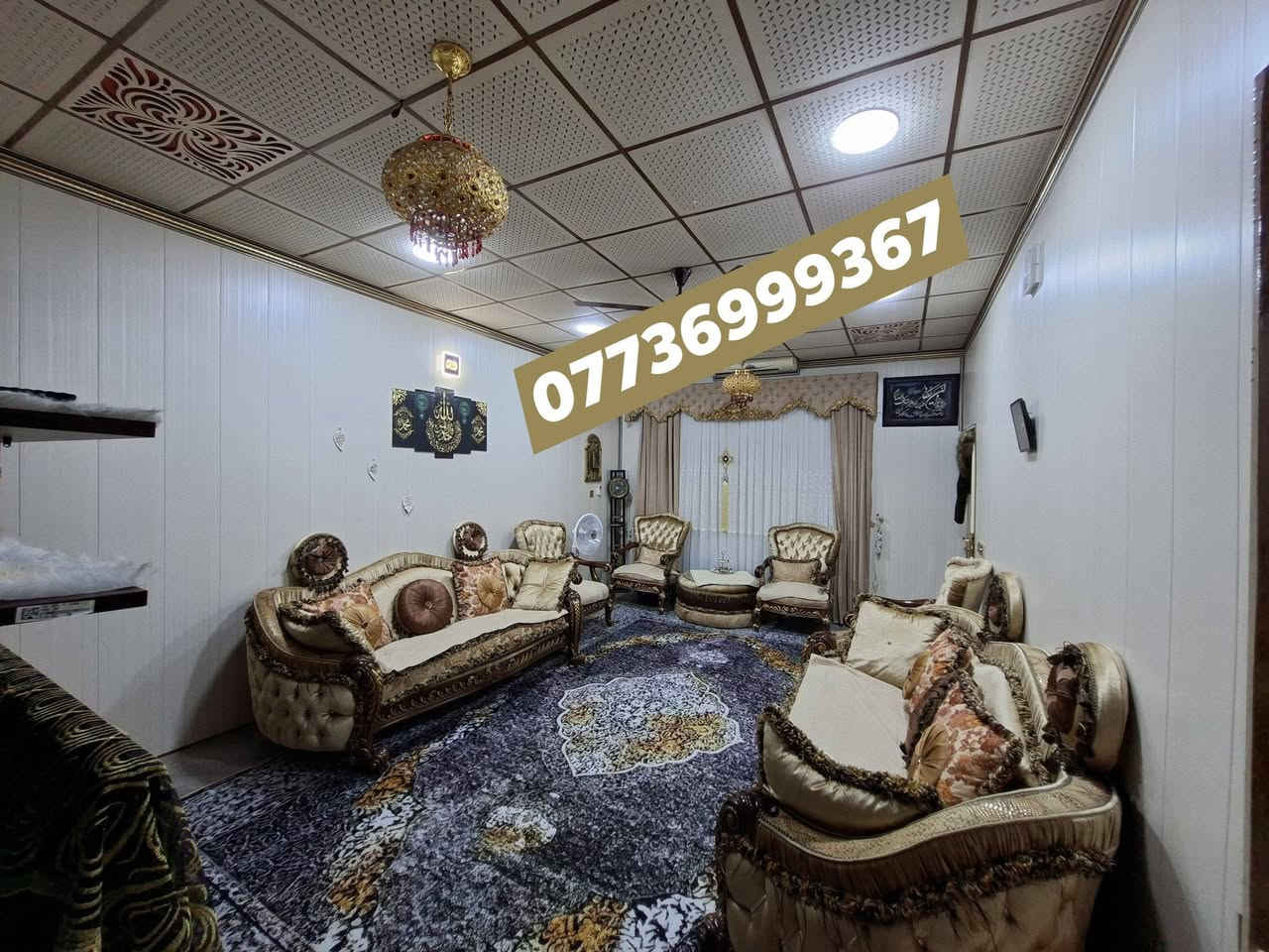 خانوبۆفرۆشتن/گەرەکی گازینۆ(گۆران)
140مەتر/7پانی20درێژی،نزیک جادەی گشتی
پێکهاتوە لە
ژووری میوان/هۆڵێکی گەورە/نوستنێ/مطبخ+مساعد مطبخ/بەیتونەیەکی گەورە
خانویەکی پاک و خاوێنە کۆلانی سەپە
نرخی گونجاوە***********
