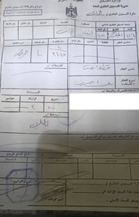 سيد عزال • ٣٢٠م • قريبة شارع عام