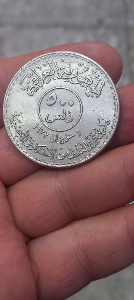 ٥٠٠ فلس النفط نظافه عاليه بيع مباشر ٧الف


**إذا كنت صاحب هذا الإعلان وتريد حذفه لأي سبب، رجاءا أرسل رسالة إلى الدعم الفني**