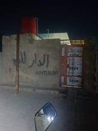 الرضوية الثامنة • ١٠٠م • غرفة وصالة