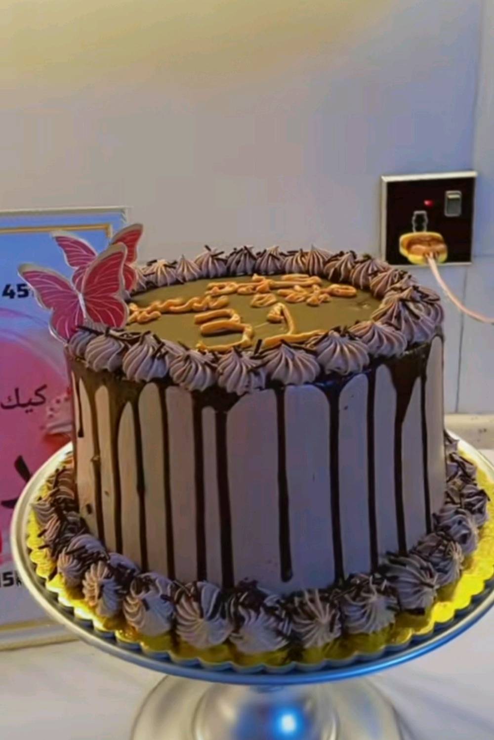  متوفر كيك ب جميع الاحجام
بغداد بلديات يوجد توصيل
الاسعار تبدأ من 10 فما فوق
للحجز ***********