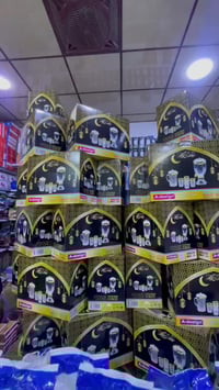 الرمادي • بلاش • عرض خاص