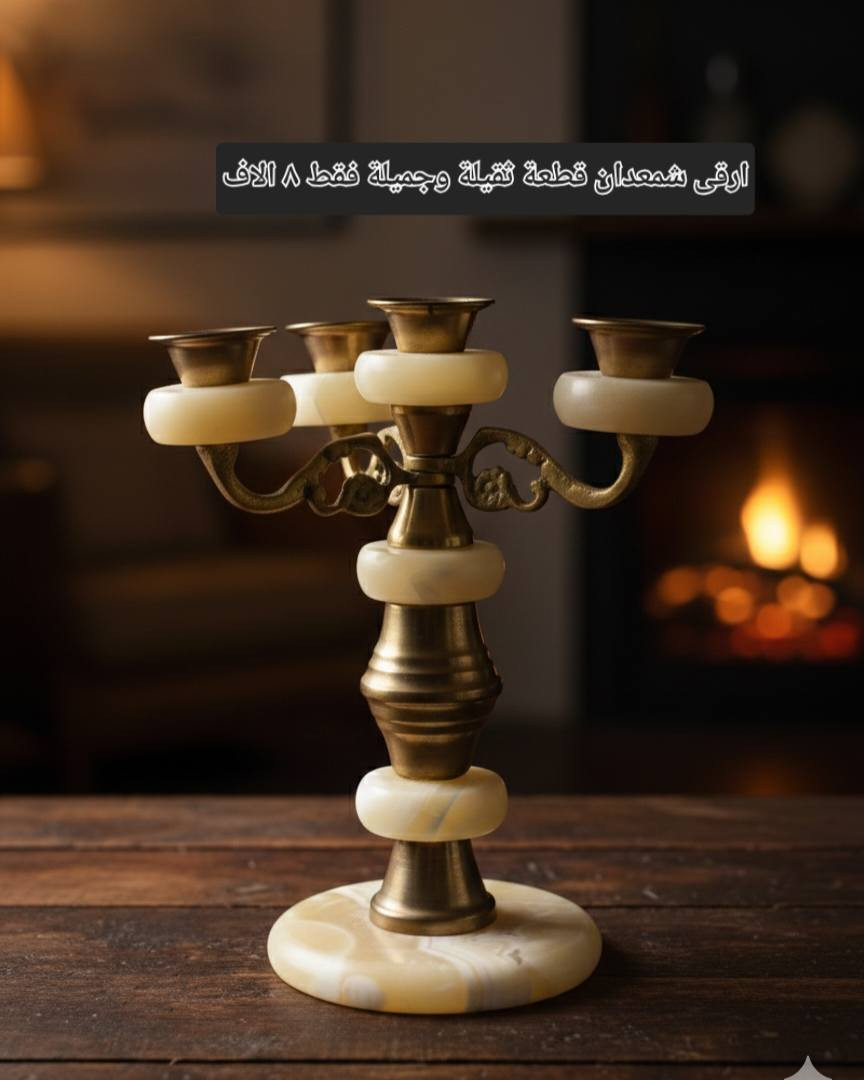 عرض خاص وتخفيضات كبرى واي شي اذا مو نفس الصورة لاتستلمة
عروضاتنا مستمرة وتخفيضات يناسبكم ب اذن الله 
المعروضات المتوفرة وبكميات محدودة ب انسب الاسعار 
الاسعار مكتوب داخل الصور 
كركوك -توصيل متوفر داخل كركوك 
للحجز راسلوني 
ملاحظة : اي حاجة تريد تتاكد من سعرنا شوف ابحث عنة بيش ورا ارجع علينا محبتي للجميع


**إذا كنت صاحب هذا الإعلان وتريد حذفه لأي سبب، رجاءا أرسل رسالة إلى الدعم الفني**