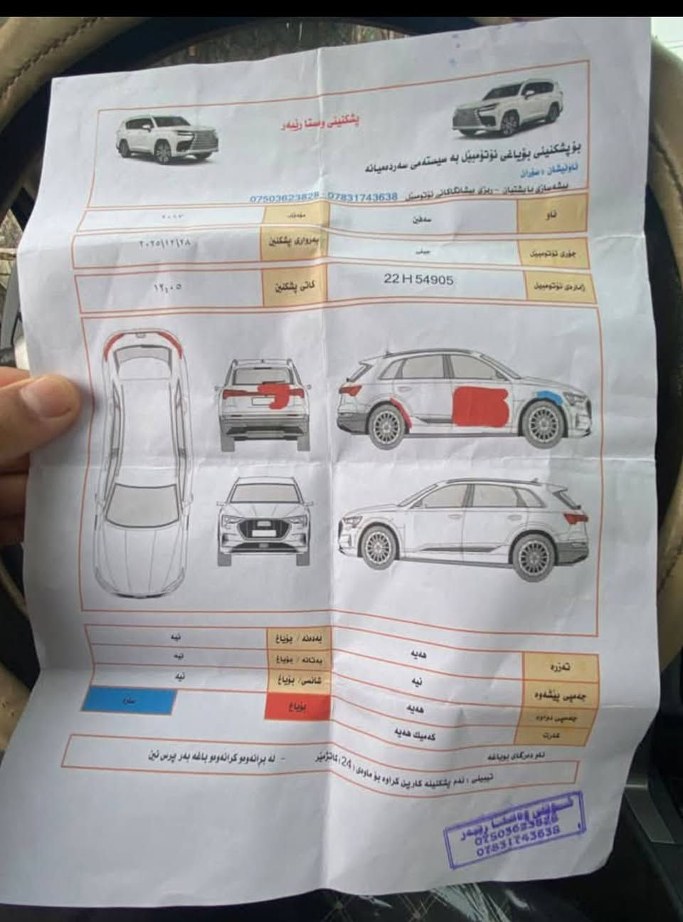 Gelly model 2013
+9647509784094
Slayt
Rakam/ruhsad Yeni سوران, أربيل


**إذا كنت صاحب هذا الإعلان وتريد حذفه لأي سبب، رجاءا أرسل رسالة إلى الدعم الفني**