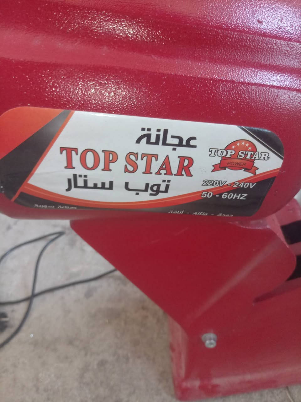 عجانه حجم كبير ماخذه صار يمكن سبوع هاي كدامك ماخذه 300والله اريده قفل 200


**إذا كنت صاحب هذا الإعلان وتريد حذفه لأي سبب، رجاءا أرسل رسالة إلى الدعم الفني**