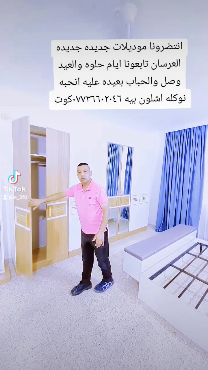 صباح الخيرات  اتحبه بعيد عليه اشلون بيه الكوت حلوه اشلون بيه


**إذا كنت صاحب هذا الإعلان وتريد حذفه لأي سبب، رجاءا أرسل رسالة إلى الدعم الفني**
