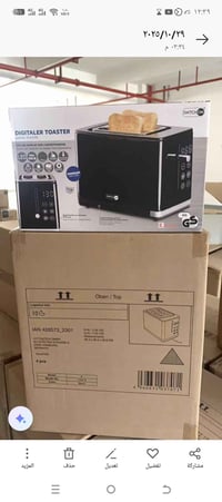 جمله فقط اصلي توستر ماركه سويج اون الماني الكارتون بي 4 قطع اصلي شرط 0...