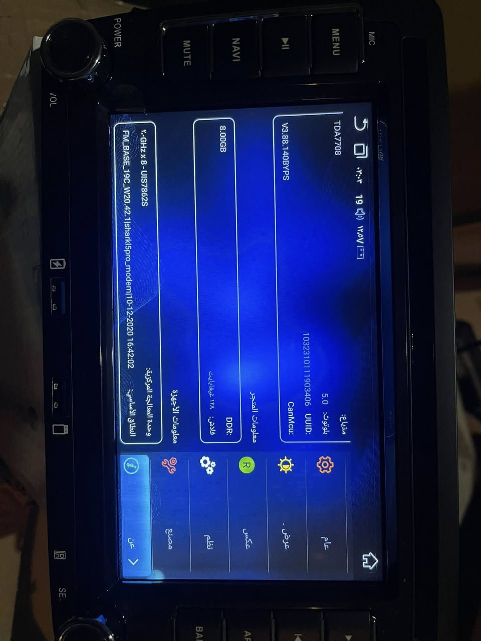 متوفرين شاشات قويات
قطعه و سعرها
توصيل  كل محافظات العراق


**إذا كنت صاحب هذا الإعلان وتريد حذفه لأي سبب، رجاءا أرسل رسالة إلى الدعم الفني**