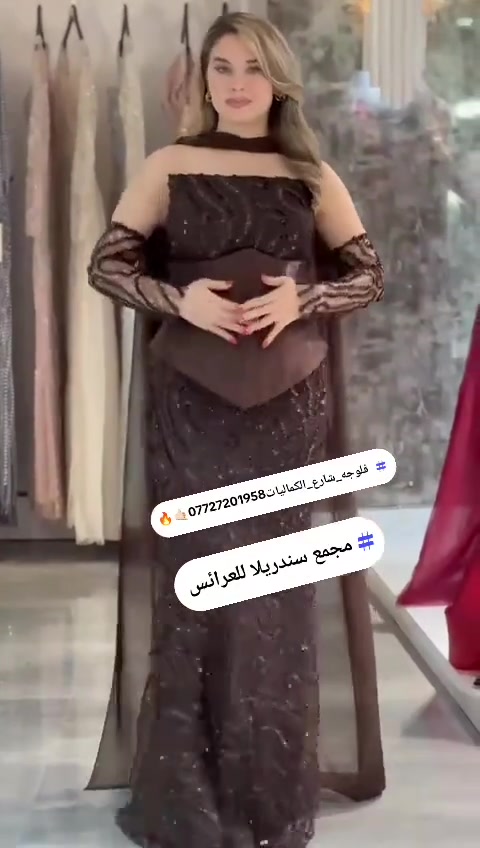 مجمع سندريلا للعرائس فلوجه شارع الكماليات ***********🤙🏻💃🏻🔥
