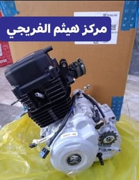 محرك بوكسر • أصلي شركة • شهداء العبيدي