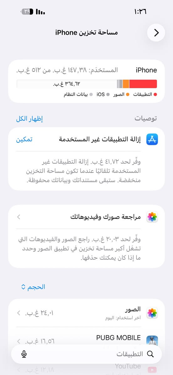 عدي 14 ماكس
ذاكره ٥١٢ 
نموذج m شرق اوسط
بس مبدله بطاريه ب٩٠ الف
سعره ٧٠٠ 
امحوره ١٧ برو ماكس من انور ابل 
اخوان مو 17   14


**إذا كنت صاحب هذا الإعلان وتريد حذفه لأي سبب، رجاءا أرسل رسالة إلى الدعم الفني**