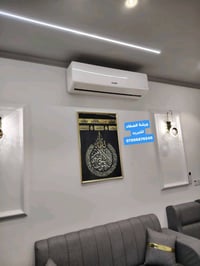 ورشة متنقلة • تكييف سبليت • النجف الاشرف