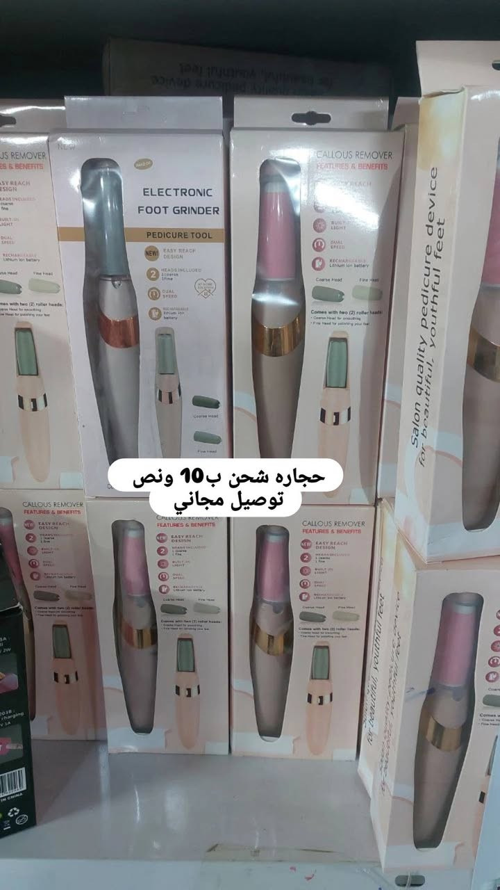 اللهم صلي على محمد وال
عروضنا اليوم مميزة جوة السوك السعر وتفاصيل داخل الصوره


**إذا كنت صاحب هذا الإعلان وتريد حذفه لأي سبب، رجاءا أرسل رسالة إلى الدعم الفني**