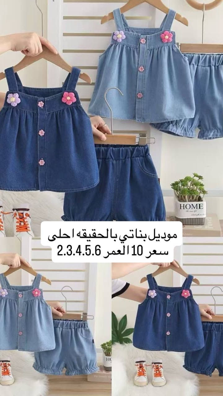 أجمل موديلات العيد وأكثر من 100 موديل والتفاصيل داخل المنشور الحجز واتساب ***********
