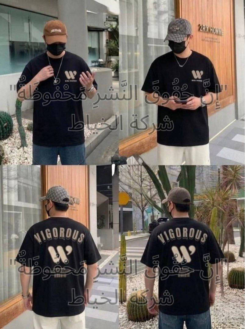 اسود 100‎%‎  🇨🇳  قطني

القطعة ب 7.500 فقط

الدرزن 90 الف 12 قطعة

قياس XL / / 4XL هاڤ

الدرزن 12 قطعة 3 الوان


**إذا كنت صاحب هذا الإعلان وتريد حذفه لأي سبب، رجاءا أرسل رسالة إلى الدعم الفني**