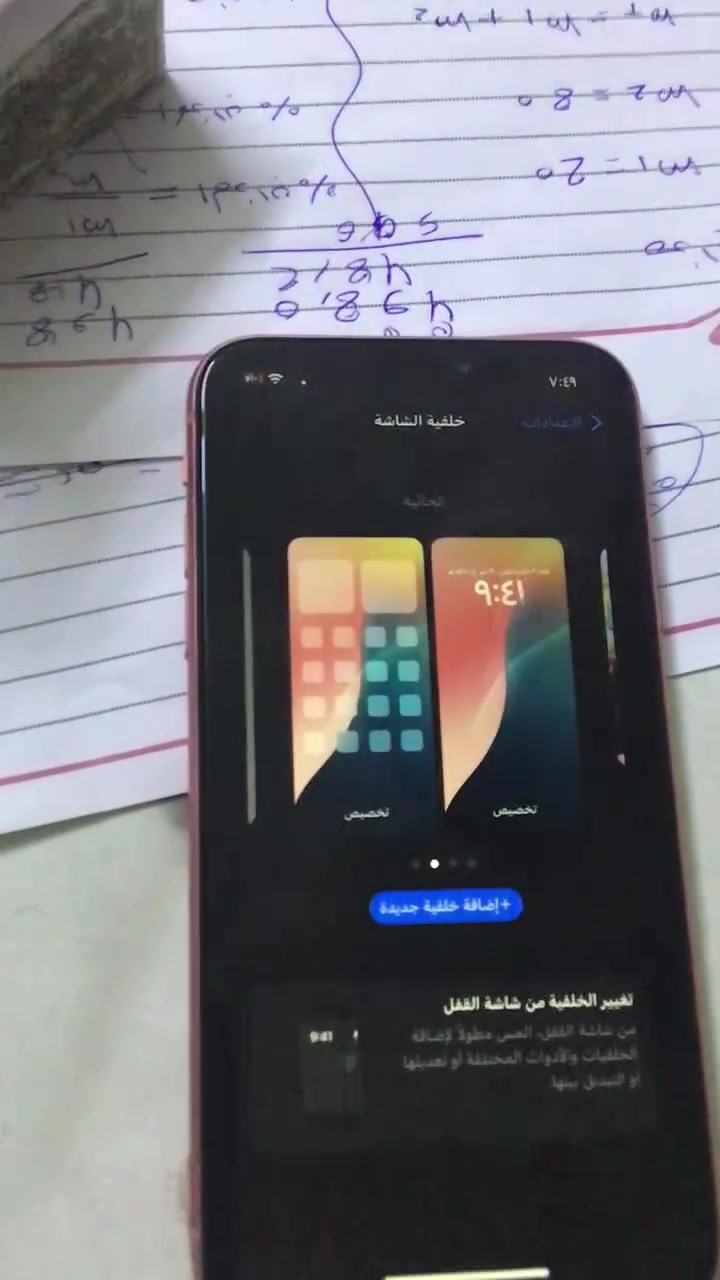 اكس ار
ذاكره 64 
بطاريه81 
بصمه وجه واكفه والباقي كله شغال وبلادي 
ب100 قفل قفل قفل مكاني مدينه الصدر


**إذا كنت صاحب هذا الإعلان وتريد حذفه لأي سبب، رجاءا أرسل رسالة إلى الدعم الفني**