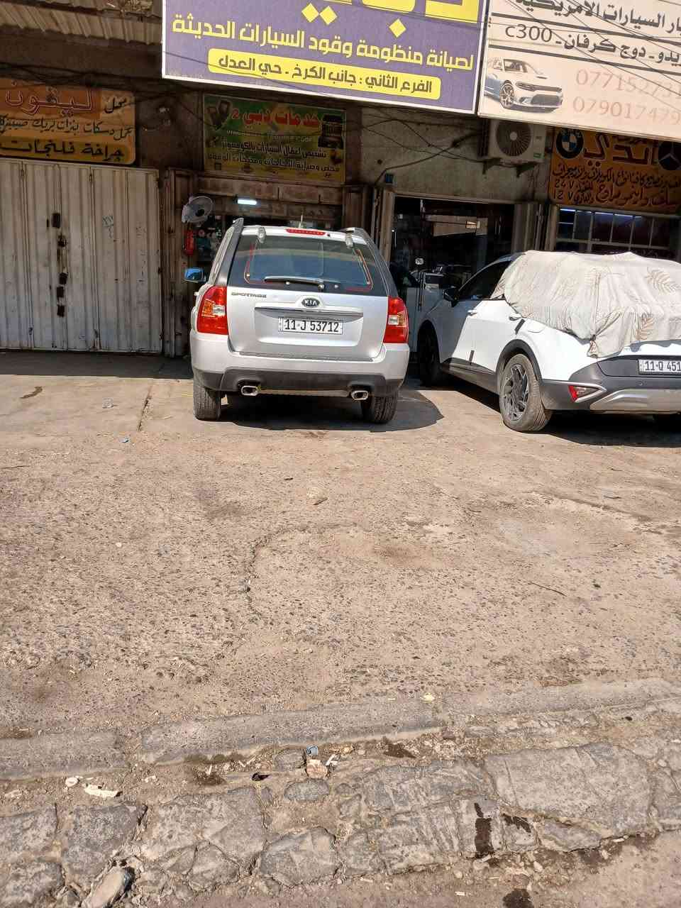 كيا سبورتج ٢٠١٠ خليجي
ماشية ١١٢ الف كيلو
لون فضي 
محرك ٤ سلندر 
صبغ صفحة اليمين بدون دواخل
رقم بغداد الجديد وهزة جديده
العنوان العامرية او كمب سارة 
رقم التلفون ***********
