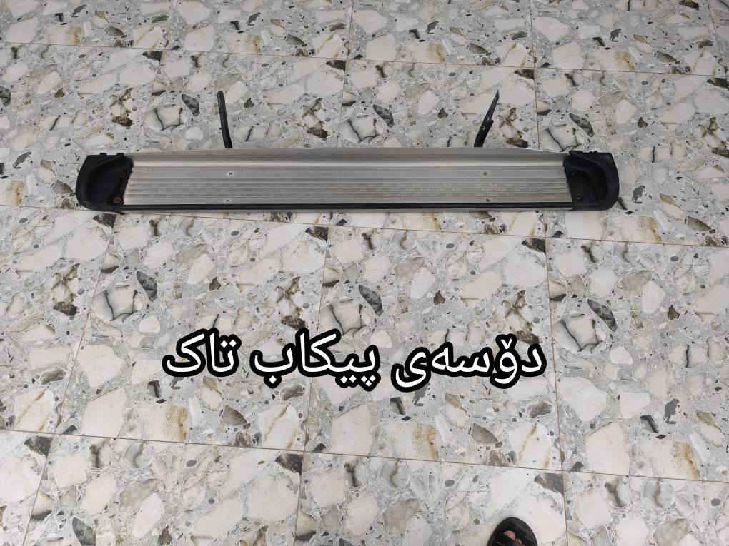 ئەم عەشیای سەیارە بۆ فرۆشتن شوێن کەلار *********** كالار, السليمانية
