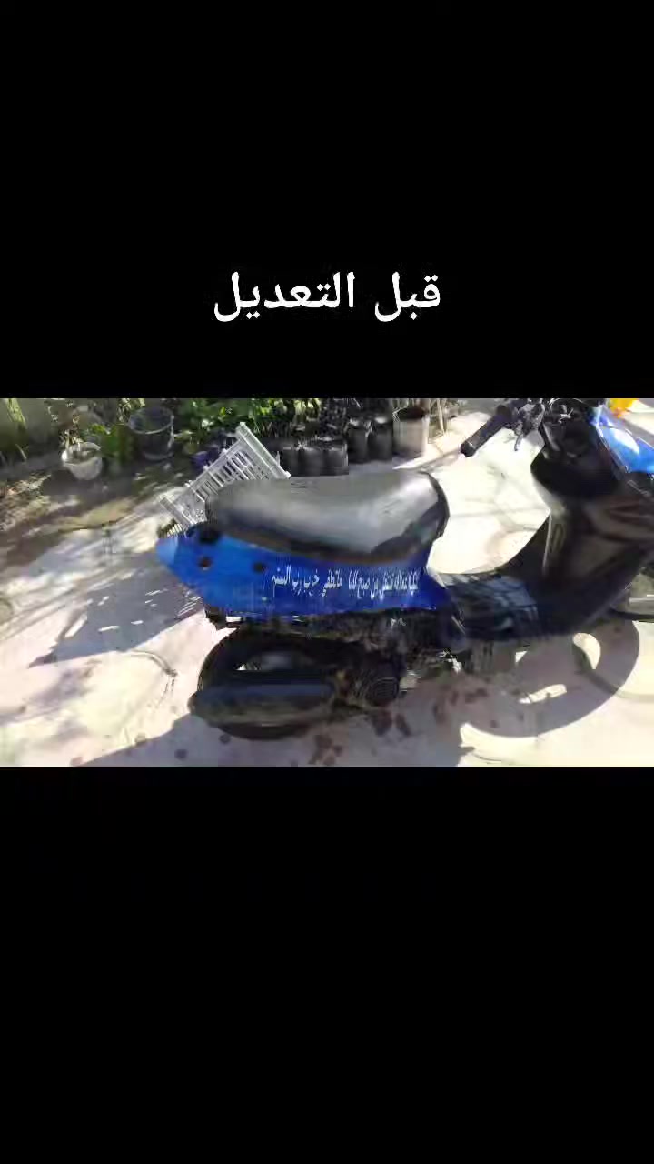 دراجه ماشاء الله خير من الله 
شاصي نضيف لايت بكلايت  سعر 175 مكاني قضاء الخضر


**إذا كنت صاحب هذا الإعلان وتريد حذفه لأي سبب، رجاءا أرسل رسالة إلى الدعم الفني**