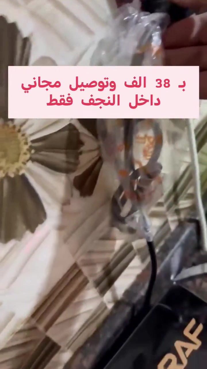 تابعونا ✅


**إذا كنت صاحب هذا الإعلان وتريد حذفه لأي سبب، رجاءا أرسل رسالة إلى الدعم الفني**