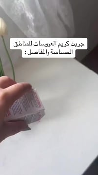 عناية يومية • جمال طبيعي • بشرة وشعر