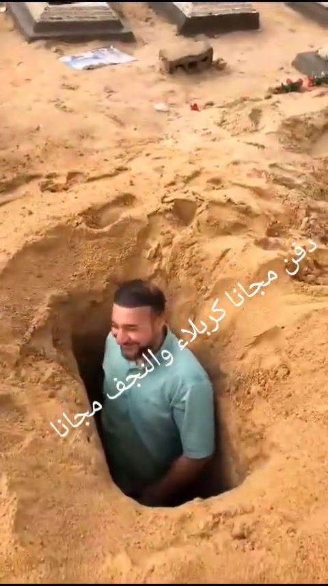 دفن مجانا كربلاء والنجف مجانا  ***********يا الله *********** مجانا
