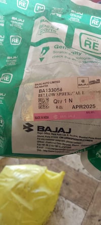 جاروب درام شفت • شركه وردي • الحسين القديم