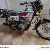 نامه • 25 • مكفول