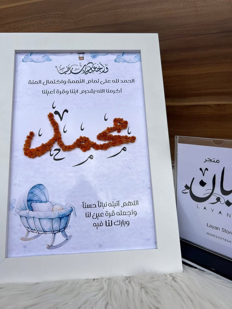 ‎ اسمك.. بجمال الورد الطبيعي! 🌸
‎هل تبحث عن هدية مميزة لشخص تحبه؟ أو ترغب بإضافة لمسة جمالية فريدة لغرفتك؟
‎الآن في حدائق لاند سكيب، نكتب أجمل الأسماء والعبارات بتنسيق مميز من الورود داخل لوحات فنية راقية تخطف الأنظار.
‎✨ مميزات لوحاتنا:
‎ تصميم يدوي بدقة وعناية: كل لوحة تُصنع بحب لتناسب ذوقكم.
‎ هدية مثالية: لأعياد الميلاد، التخرج، أو لتوثيق ذكرى جميلة.
‎ سعر يناسب الجميع: جمال وفخامة بـ 5,000 دينار فقط! 💸
‎📍 مكان التواجد:
‎حدائق لاند سكيب (تفضلو بزيارتنا واستمتعوا بالأجواء والتقطوا أجمل الصور مع لوحاتكم).
‎📞 للحجز والاستفسار:
‎تواصلوا معنا مباشرة عبر الواتساب لتجهيز اسمكم المفضل:
👉 ***********
ملاحضة الحجز ياريت يكون قبل يوم على الواتساب

