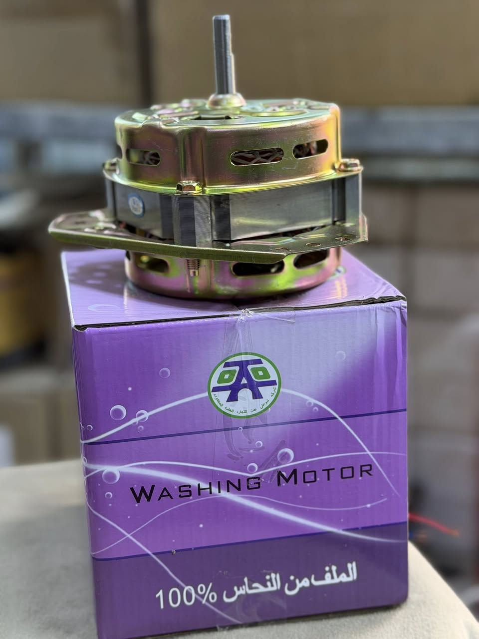 متوفر لدينا جميع مواد وقطع غيار الغسالات الأوتوماتيك والعادي 🔧🧺
✔️ بوردات (لوحات إلكترونية)
✔️ مضخات ماء
✔️ محركات
✔️ حساسات
✔️ تايمرات
✔️ رولمان بلي
✔️ جلد باب
✔️ سحب ومانعات تسريب
وغيرها الكثير…
عنوان/قضاء بلد /باب سور قرب حسينه زين العابدين
بيع جملة ومفرد وبأسعار مناسبة 💰
📍 خدمة صيانة منزلية متوفرة
📞 ***********
