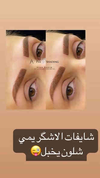 الشغل الصح مع صالون ديفا
ادمن ساره😍😍😍😍
❤️❤️❤️ سماوه الغربي مقابل متنزه الورده 
***********
