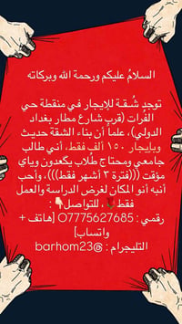 07775627685