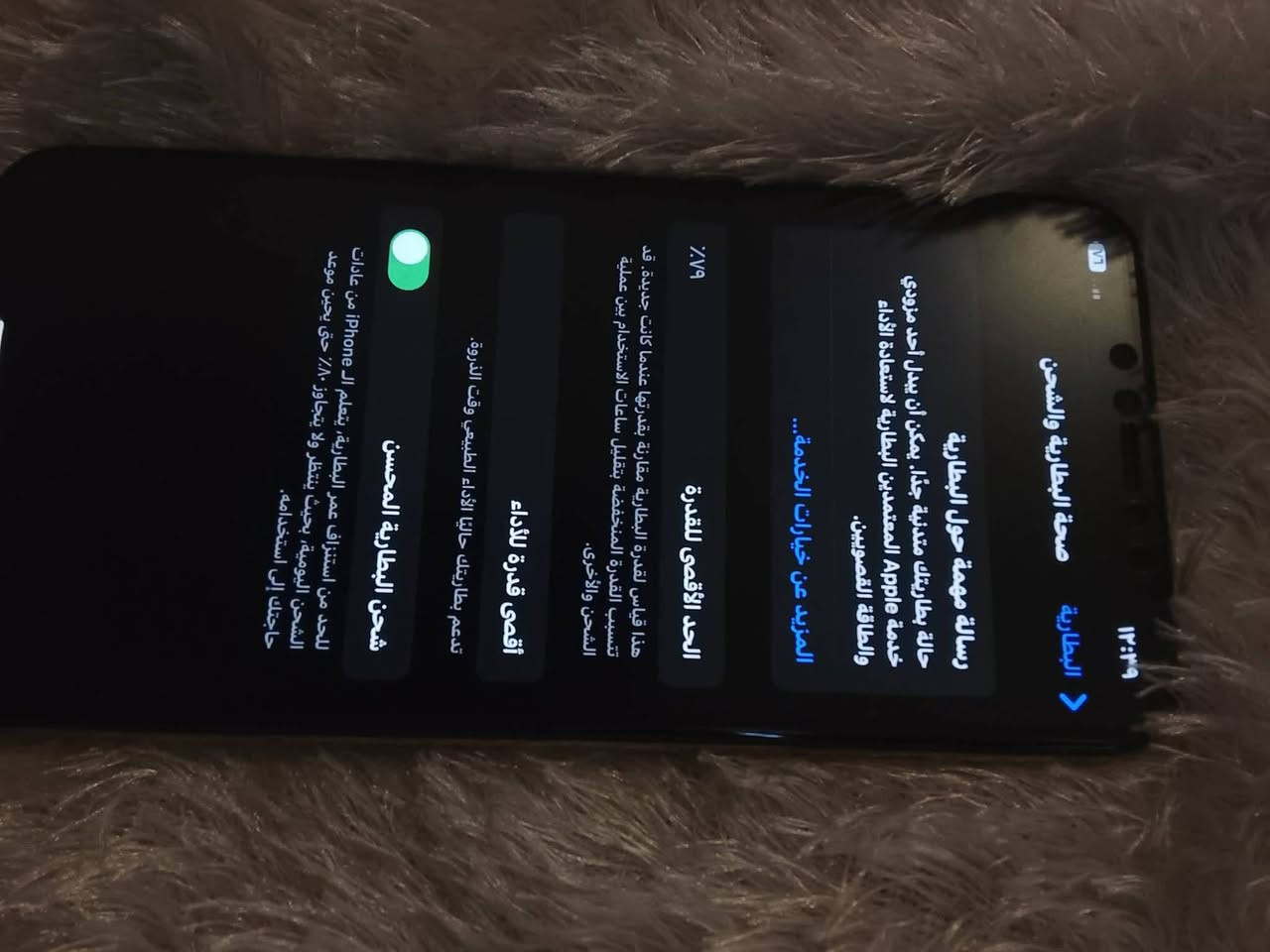 للبيع اكس ماكس بطارية 79 بلادي الجهاز خدش 
مابي 
256ذاكرة
سعره270الف قفل
مكاني الزهور


**إذا كنت صاحب هذا الإعلان وتريد حذفه لأي سبب، رجاءا أرسل رسالة إلى الدعم الفني**
