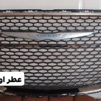 موصل • خاص • استفسار
