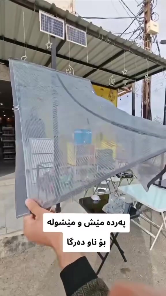 ﷽ سلاو.پەڕدی مێشۆڵە بەهەمو ڕنگەکانی بەڕدەست
ڕەش.قاوەی.بێجی.گەێاندن هەێە بو هەمو شاڕەکان


**إذا كنت صاحب هذا الإعلان وتريد حذفه لأي سبب، رجاءا أرسل رسالة إلى الدعم الفني**