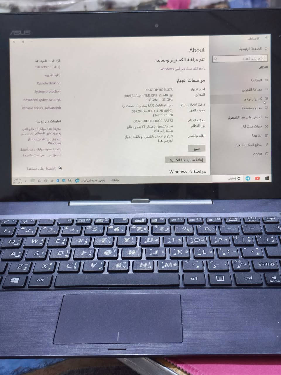 السلام عليكم
لابتوب Asus ياباني
ذاكره 64 رام 2 
بطارية كلش زينه تمشيك 5الى 6 ساعات 
لابتوب منفصل متصل يصير ايباد و لمس 
شاشه فول Hd يرهم البرامج التوصل يوتويب بي برامج مايكروسوفت اوفيس كاملة وررد اكسل غيره شغال طبيعي 
بس بي سماعات بيهه مشكلة حذفت اعداداته بالغلط  بس بي بلاتوث وياهه سماعة خارحية سبيكر 
سعر 70 و بي مجال مكاني رمادي شارع 60 رقم 
*********** متواجد وتساب
