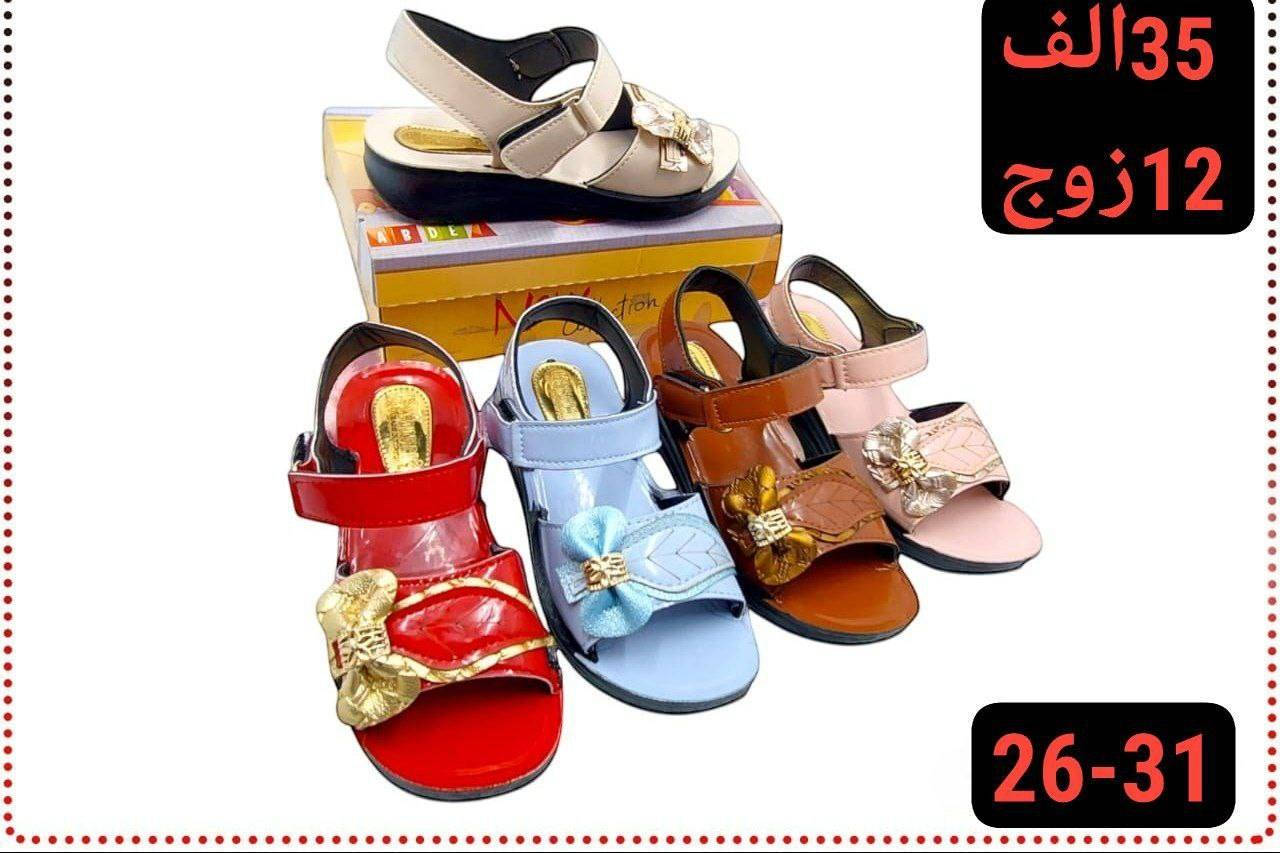 جملــــــــه فقط✅جركز بناتي +طفله اسعار مناسبة
السعر والقياس داخل الصور
 للحجز واتساب https://wa.me/message/HONV5X2C7K53I1?src=qr
قناة التلكرام  https://t.me/Alihusina


**إذا كنت صاحب هذا الإعلان وتريد حذفه لأي سبب، رجاءا أرسل رسالة إلى الدعم الفني**