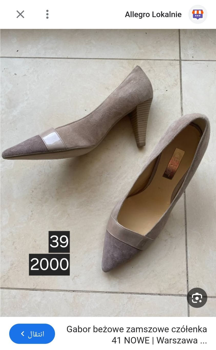 شي ان 
جملة او مفرد القطعه ب٢٠٠٠سعر نهائي متوفر كمية بغداد زيونة
*********** ابو زهراء
Sheinاحذية
