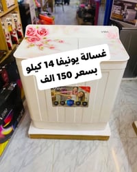 يونيفا ١٤ك • يونيفا ٢٦ك • هيتاشي ٣٨ك