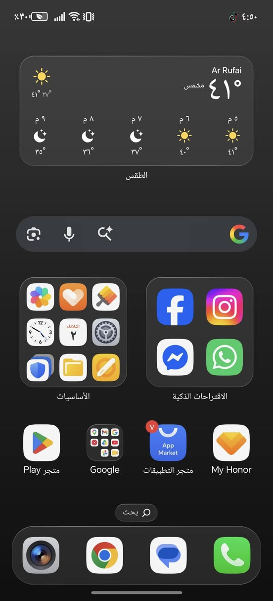السلام عليكم جهاز هونر x9d للبيع
الشاشة: 6.79 إنش AMOLED
الدقة: 2640 × 1200
معدل التحديث: 120Hz
المعالج: Snapdragon 6 Gen 4
الذاكرة: 8 أو 12 جيجابايت RAM
التخزين: 256 أو 512 جيجابايت
الكاميرا الخلفية: 108MP + 5MP واسعة
الكاميرا الأمامية: 16MP
البطارية: 8300mAh
الشحن السريع: 66W
النظام: Android 15 مع MagicOS 9.0
مقاومة الماء والغبار: IP66 / IP68 / IP69 / IP69K �
السعر 400الف وبيه مجال جهاز نضيف كدامك واضح استخدام كم شهر.


**إذا كنت صاحب هذا الإعلان وتريد حذفه لأي سبب، رجاءا أرسل رسالة إلى الدعم الفني**