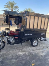ستوته • اتصل • استفسار