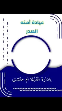 اللهم صلي على محمد وآل محمد وعجل فرجهم والعن عدوهم 🌹 ما اجمل خلق الله ...