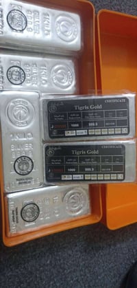 للبيع • صعود