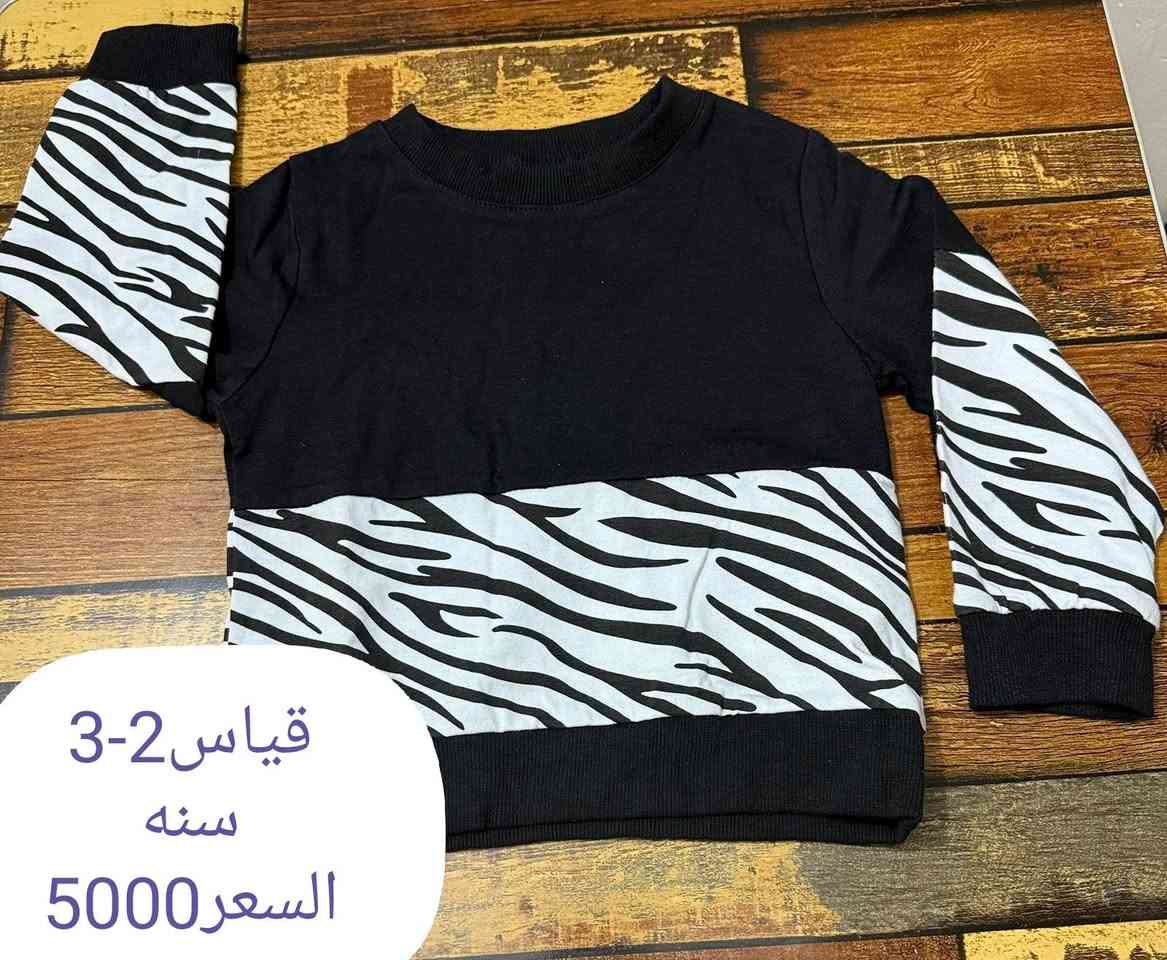 ملابس اطفال تتراوح الاسعار 
من3000 الى6000متوفر توصيل بغداد وجميع المحافضات


**إذا كنت صاحب هذا الإعلان وتريد حذفه لأي سبب، رجاءا أرسل رسالة إلى الدعم الفني**