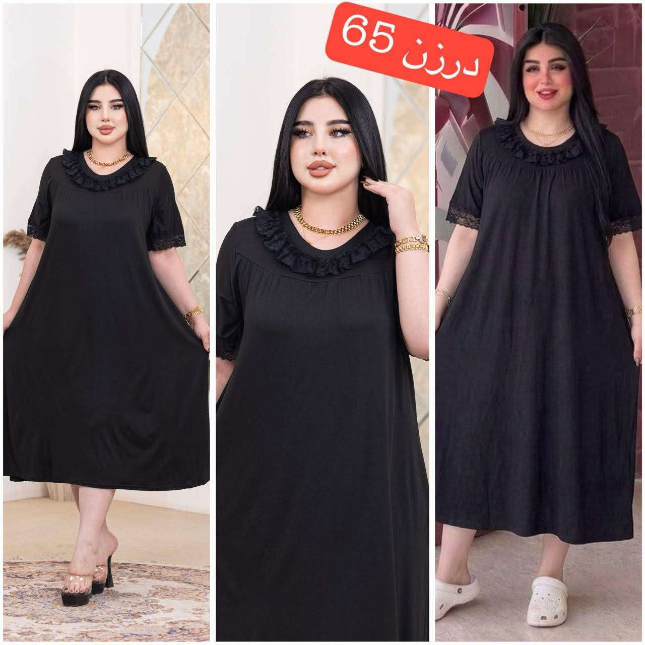 https://t.me/+gYWiyJ0yMZ03NmYy
✨ #تشكيلة_مميزة من أرقى الموديلات النسائية 😍
🛍️ متوفر بيع جملة ومفرد
📏 القياس: فري سايز
يلبس من 50 إلى 85 كيلو بكل راحة ✨
🚕 توصيل بغداد بـ 5 آلاف فقط
🚚 توصيل جميع المحافظات بـ 6 آلاف فقط
📩 للحجز والاستفسار مراسلتنا على الخاص
🔥 لا تفوتين الفرصة… الكمية محدودة::


**إذا كنت صاحب هذا الإعلان وتريد حذفه لأي سبب، رجاءا أرسل رسالة إلى الدعم الفني**