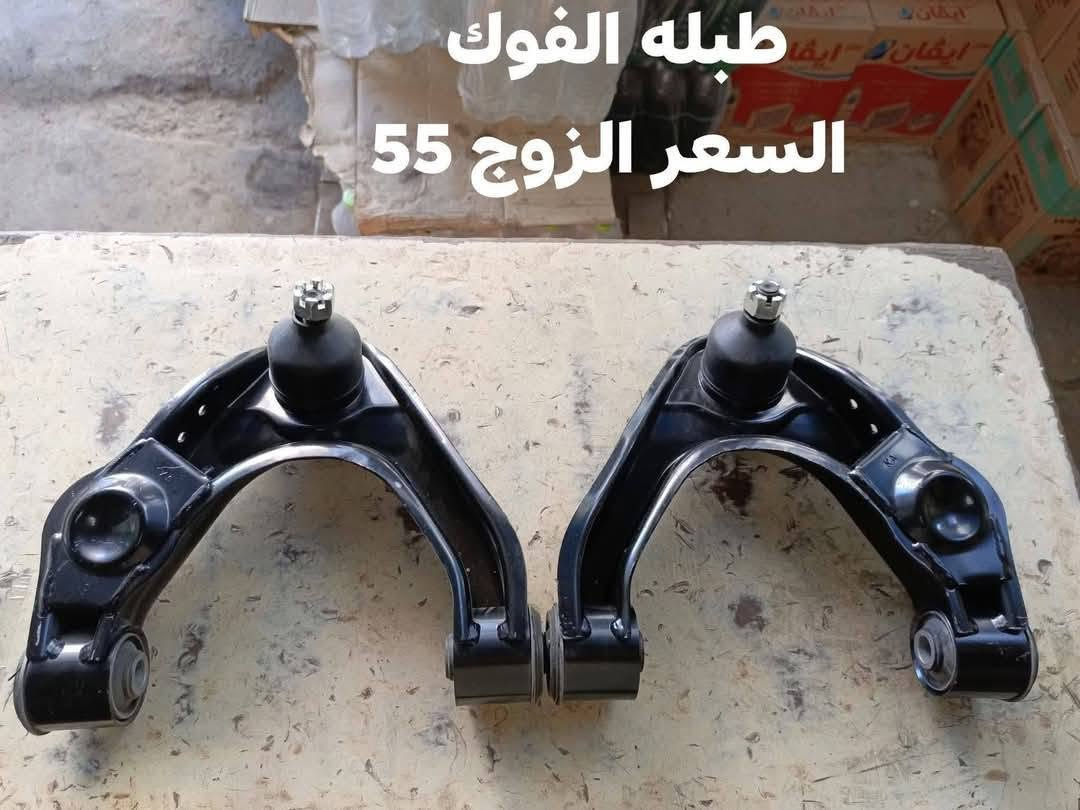 السلام عليكم
طبلات نيسان شبوط 
طبله الفوك كامله صيني 
طبله الجوه صيني 
النجف الاشرف حي الصناعي بلوك رابع 
***********
يوجد توصيل لجميع المحافظات
