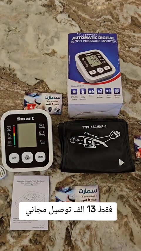 سمارت الماني فقط ١٣ الف توصيل مجاني


**إذا كنت صاحب هذا الإعلان وتريد حذفه لأي سبب، رجاءا أرسل رسالة إلى الدعم الفني**