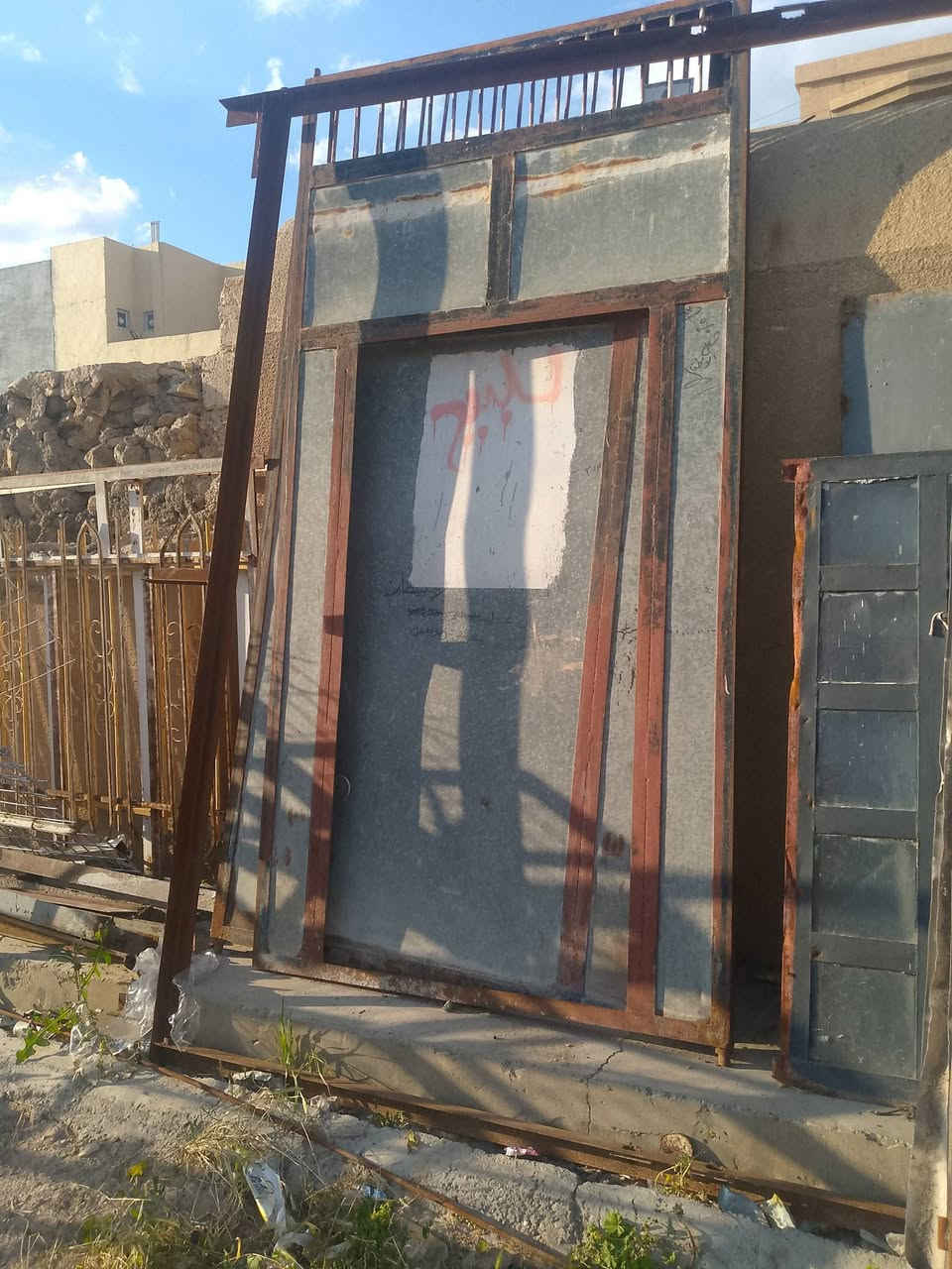 باب حوش ***********
