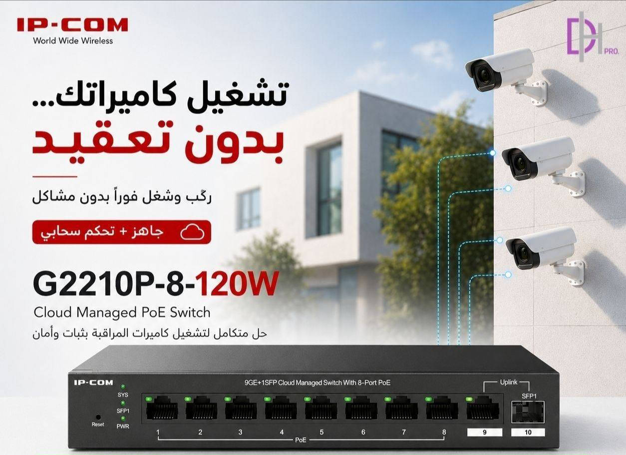 تُعد أجهزة  IP-COM G22 P(power) من أشهر السلاسل الذكية المُدارة سحابياً (Cloud Managed)، والتي تتوفر بموديلات ومنافذ مختلفة تناسب كافة الاحتياجات: وابرز هذه الأنواع 

IP-COM G2220p-16-250w
بسعر 210.000 

IP-COM G2210p-8-120w
بسعر 65.000 

IP-COM G2206p-4-63w 
بسعر 43.000


**إذا كنت صاحب هذا الإعلان وتريد حذفه لأي سبب، رجاءا أرسل رسالة إلى الدعم الفني**